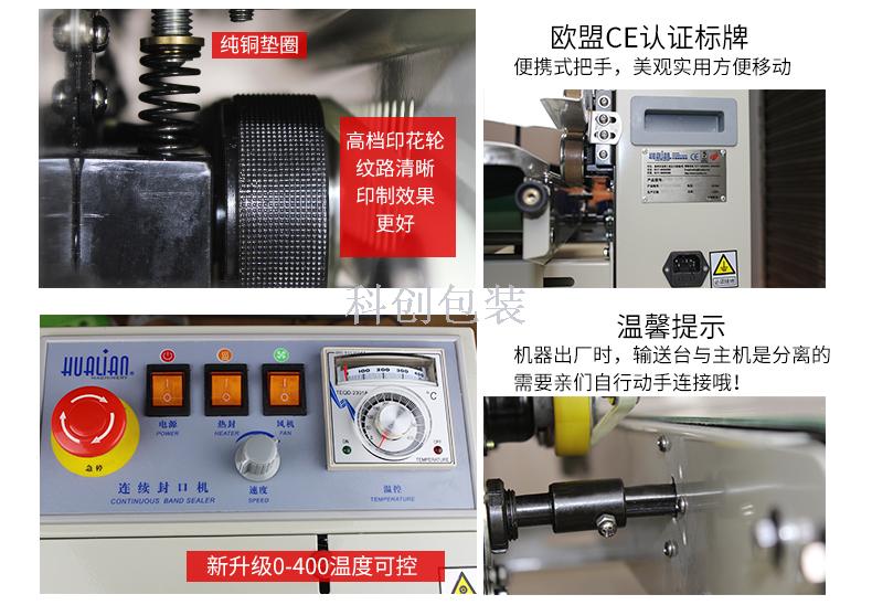 Frm-980ii Ink Roller Pad Printing Continuous Automatic Vertical Sealing Machine Doypack Packaging Machine