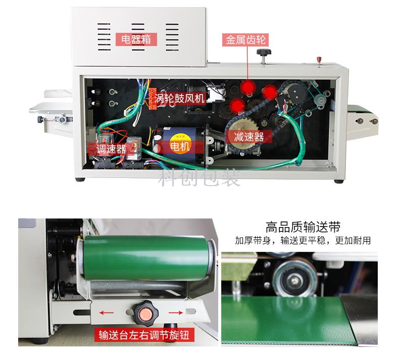 Frm-980ii Ink Roller Pad Printing Continuous Automatic Vertical Sealing Machine Doypack Packaging Machine