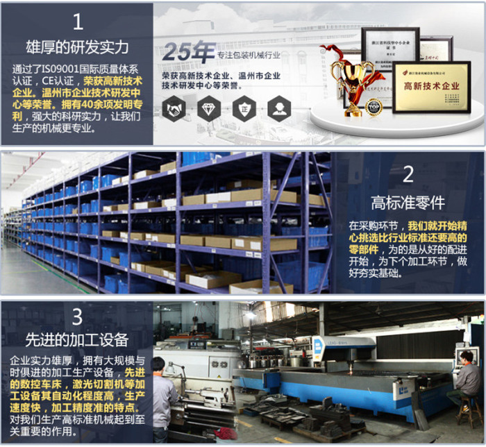 Liquid Filling Machine Liquid Soft Packaging Machine Plastic Bag Filling Machine Liquid Packer Liquid Filling Machine Liquid Soft Packaging Machine Plastic Bag Filling Machine Liquid Packer