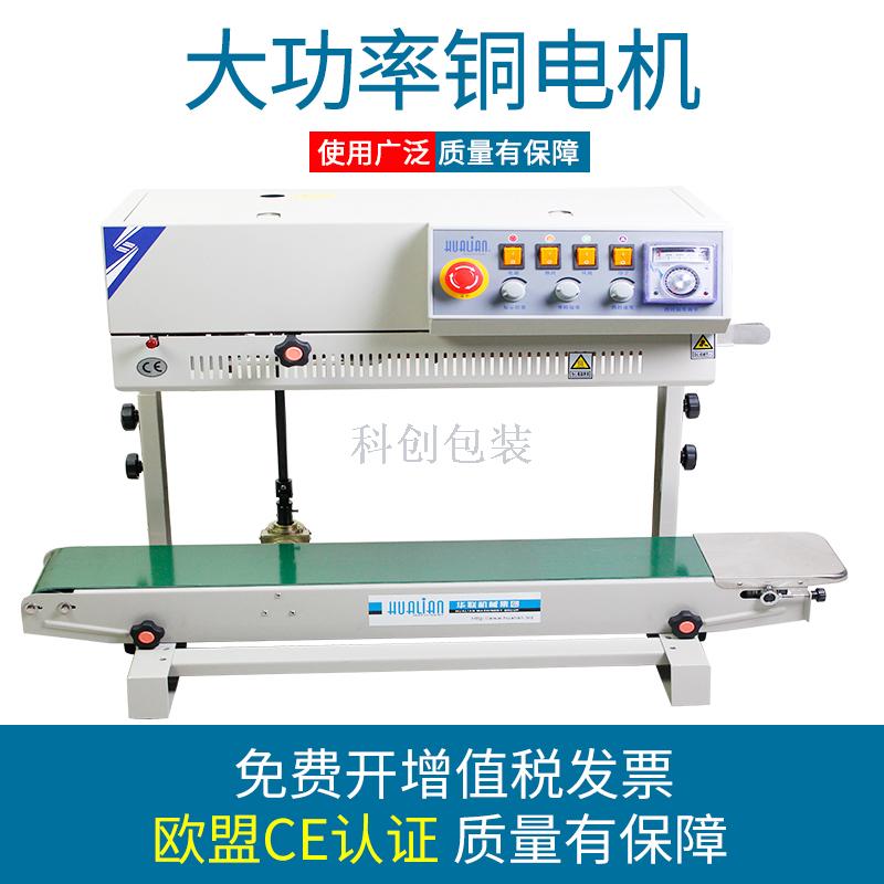 Frm-810ii Ink Roller Pad Printing Vertical Continuous Automatic Sealing Machine Doypack Packaging Machine