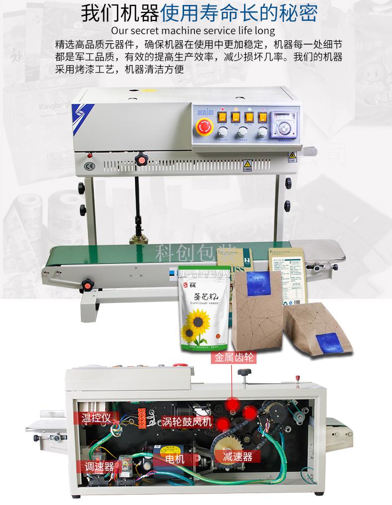 Frm-810ii Ink Roller Pad Printing Vertical Continuous Automatic Sealing Machine Doypack Packaging Machine