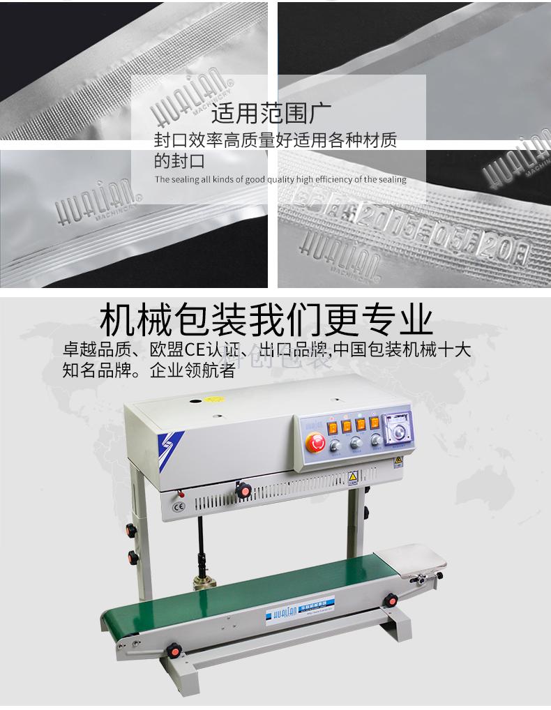Frm-810ii Ink Roller Pad Printing Vertical Continuous Automatic Sealing Machine Doypack Packaging Machine