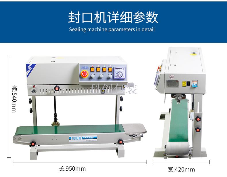 Frm-810ii Ink Roller Pad Printing Vertical Continuous Automatic Sealing Machine Doypack Packaging Machine