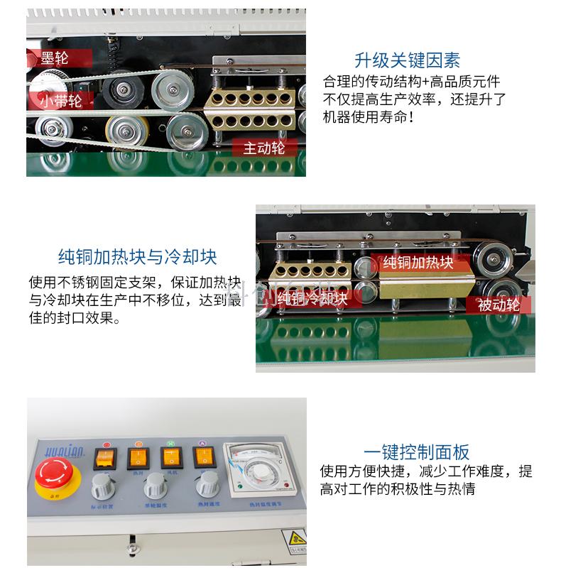 Frm-810ii Ink Roller Pad Printing Vertical Continuous Automatic Sealing Machine Doypack Packaging Machine
