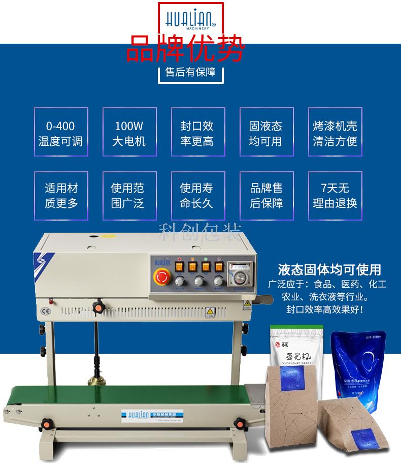 Frm-810ii Ink Roller Pad Printing Vertical Continuous Automatic Sealing Machine Doypack Packaging Machine