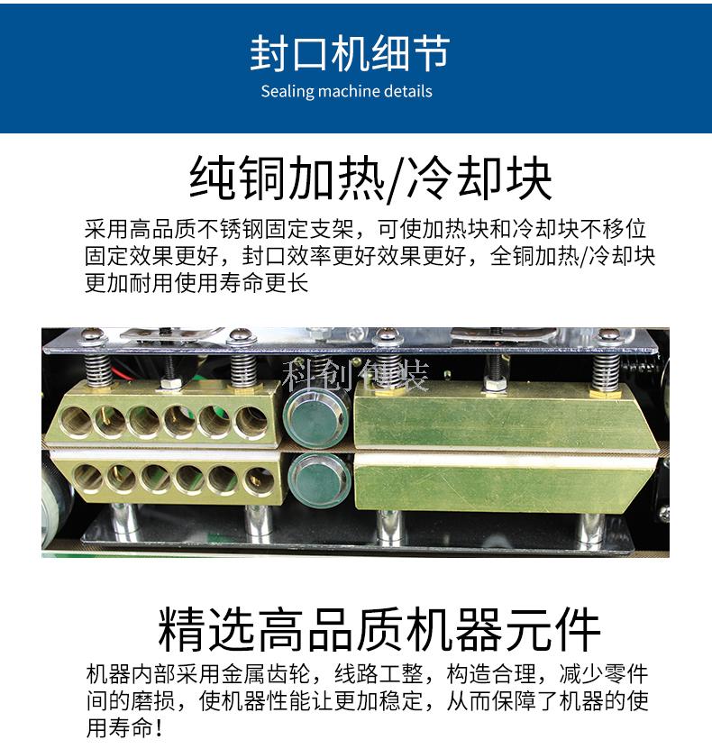 Frm-810ii Ink Roller Pad Printing Vertical Continuous Automatic Sealing Machine Doypack Packaging Machine