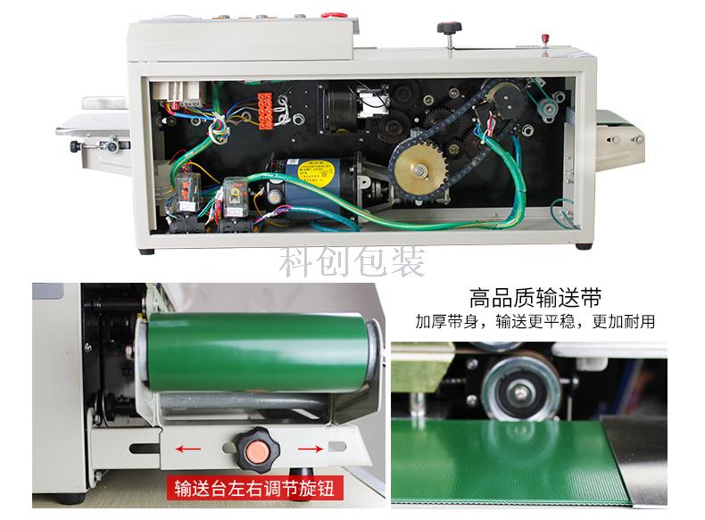 Frm-810ii Ink Roller Pad Printing Vertical Continuous Automatic Sealing Machine Doypack Packaging Machine