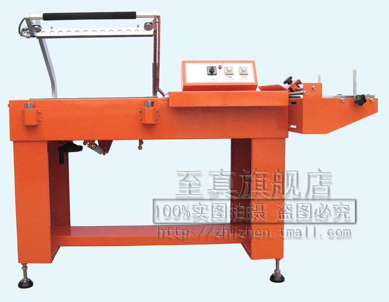 BSL-5045L Automatic &#034;L&#034; Type Sealing and Cutting Machine Shrink Machine Packaging Machine FM Sealing Machine