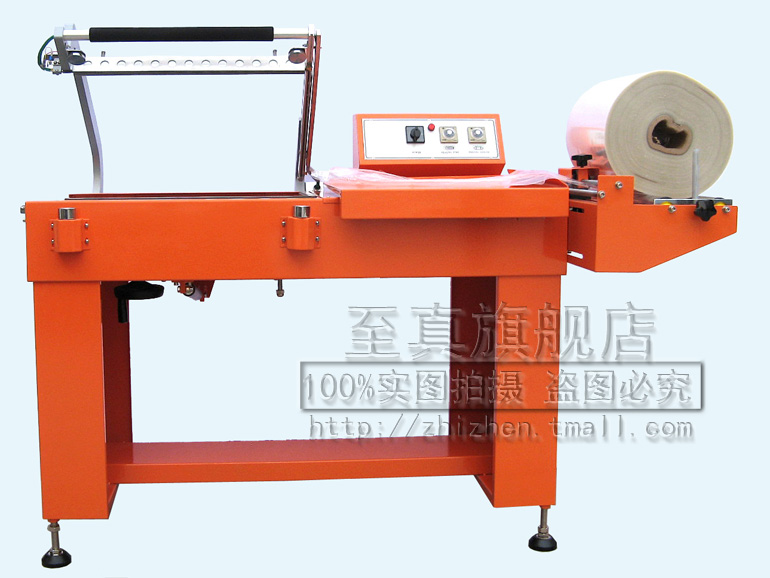 BSL-5045L Automatic "L" Type Sealing and Cutting Machine Shrink Machine Packaging Machine FM Sealing Machine