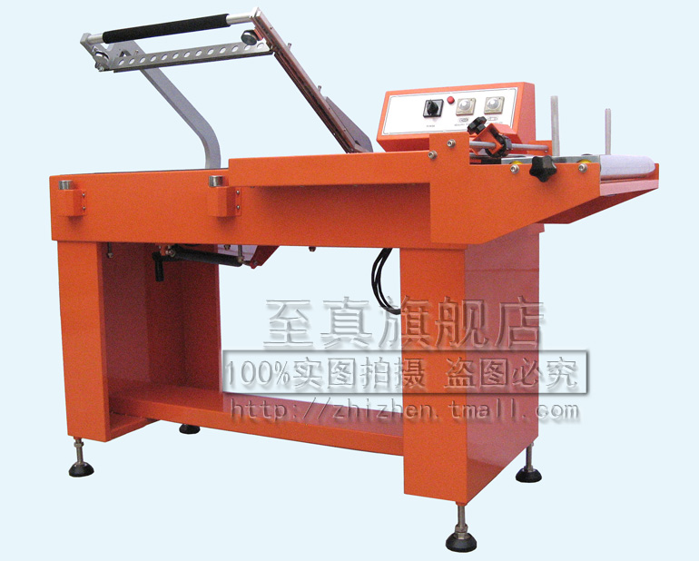 BSL-5045L Automatic "L" Type Sealing and Cutting Machine Shrink Machine Packaging Machine FM Sealing Machine