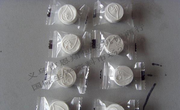 Factory Direct Sales Food Automatic Candy Packaging Machinery Candy Turntable Automatic Packaging Machine