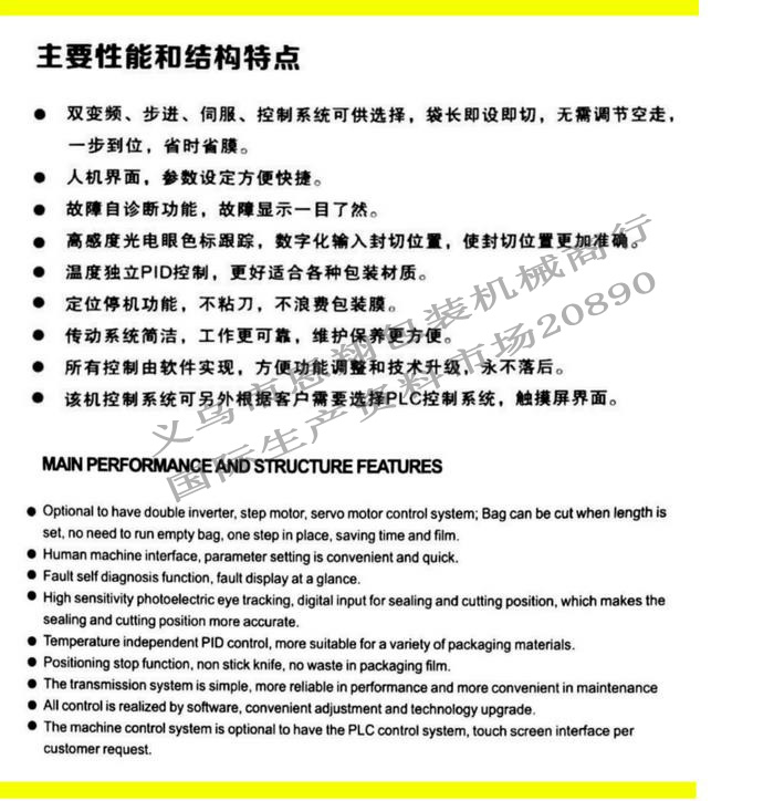 Factory Direct Sales Food Automatic Candy Packaging Machinery Candy Turntable Automatic Packaging Machine