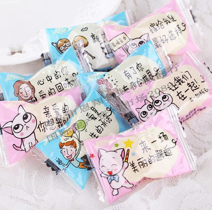 Factory Direct Sales Food Automatic Candy Packaging Machinery Candy Turntable Automatic Packaging Machine
