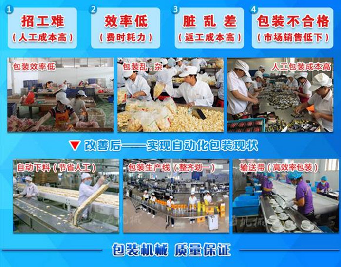 Factory Direct Sales Food Automatic Candy Packaging Machinery Candy Turntable Automatic Packaging Machine