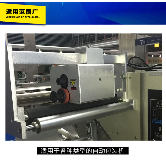 Synchronous Tracking Ink Roller Pad Coding Machine with Pillow Packaging Machine Automatic Production Date