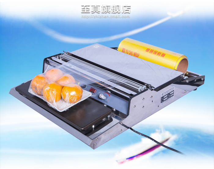 TW-450E Stainless Steel Plastic Wrap Packaging Machine Sealing Machine Fruit Packing Machine