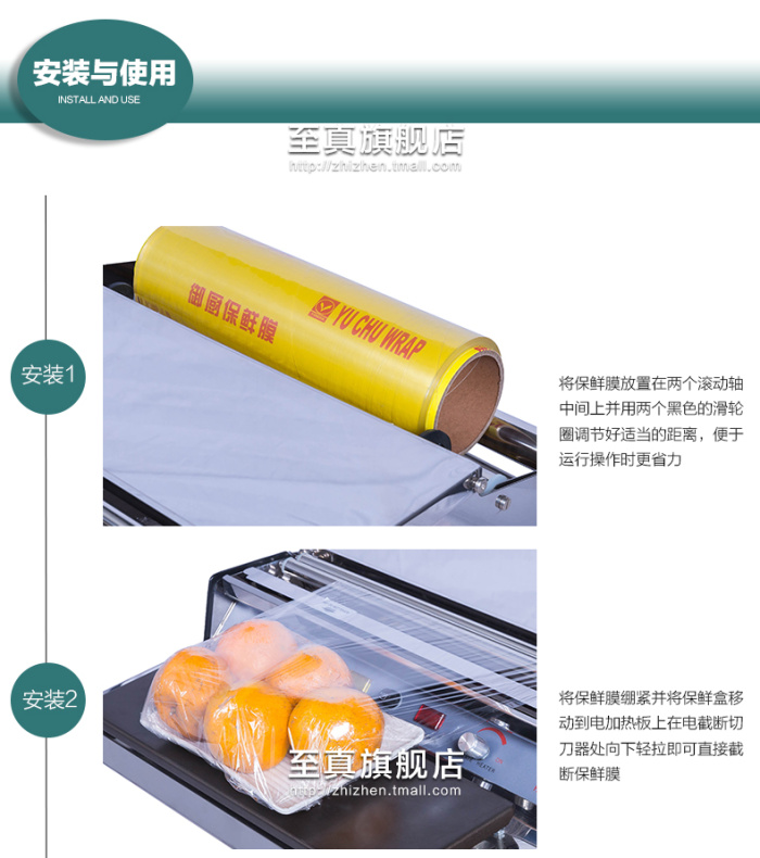 TW-450E Stainless Steel Plastic Wrap Packaging Machine Sealing Machine Fruit Packing Machine