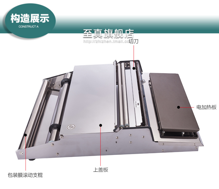 TW-450E Stainless Steel Plastic Wrap Packaging Machine Sealing Machine Fruit Packing Machine