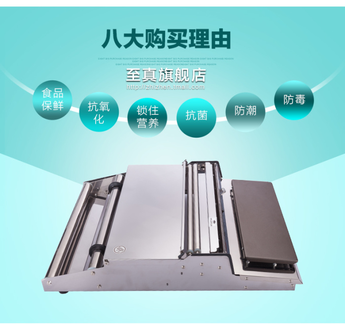 TW-450E Stainless Steel Plastic Wrap Packaging Machine Sealing Machine Fruit Packing Machine