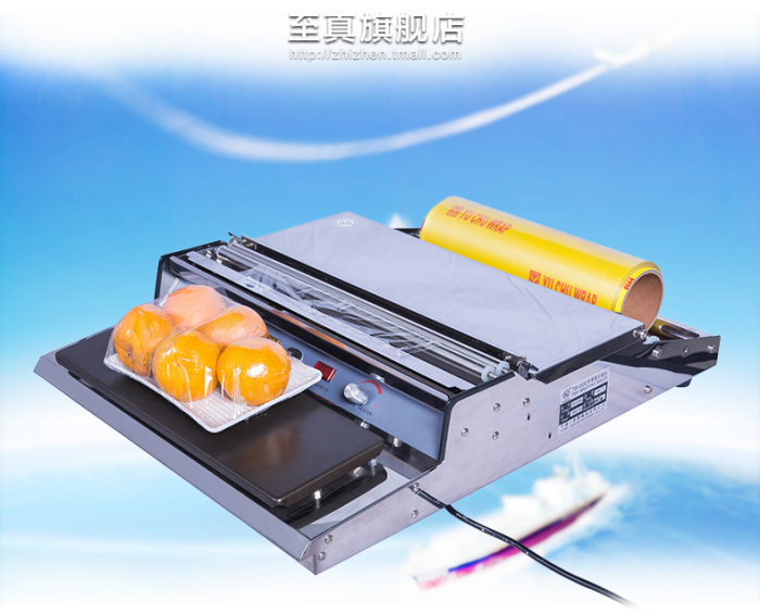 TW-450E Stainless Steel Plastic Wrap Packaging Machine Sealing Machine Fruit Packing Machine