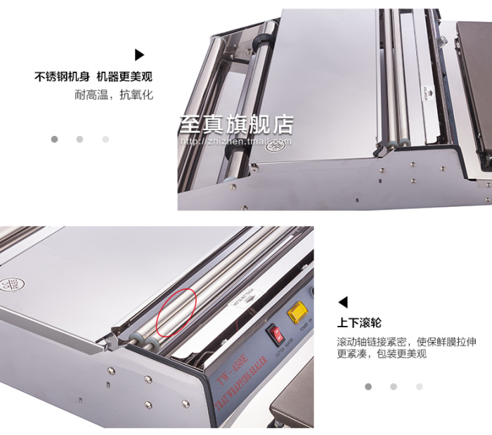 TW-450E Stainless Steel Plastic Wrap Packaging Machine Sealing Machine Fruit Packing Machine