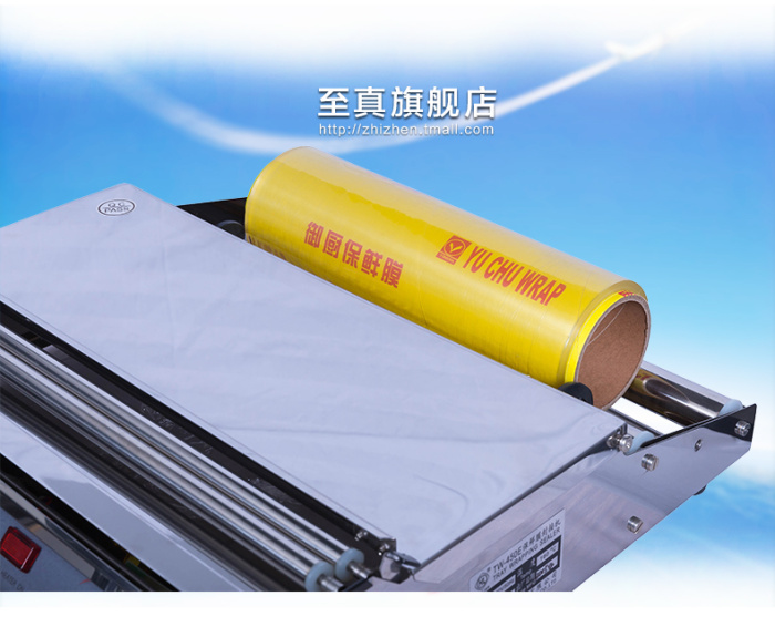 TW-450E Stainless Steel Plastic Wrap Packaging Machine Sealing Machine Fruit Packing Machine