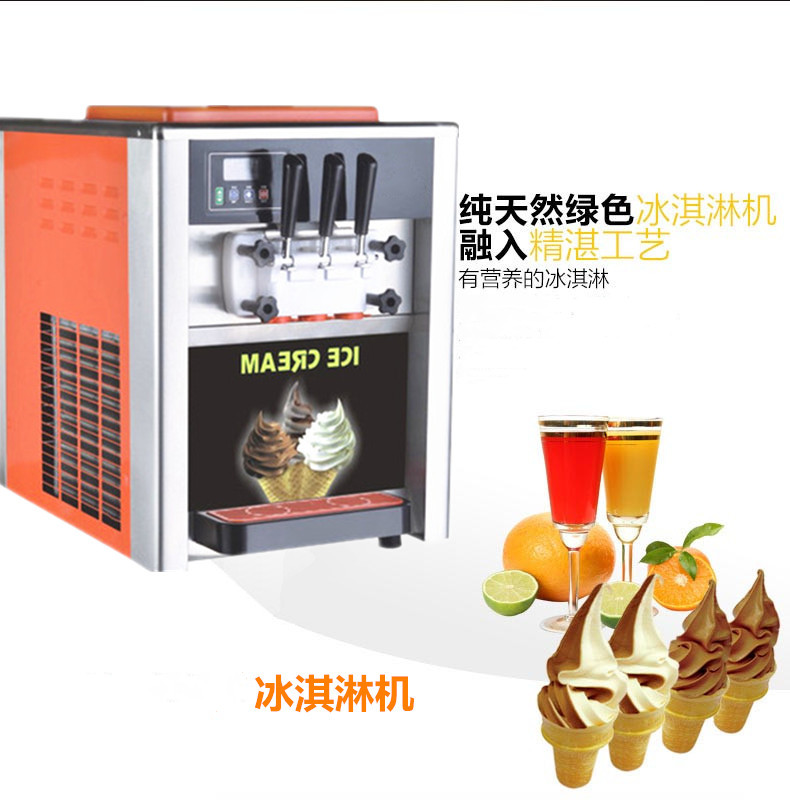 18L Desktop Three-Color Soft Ice Cream Machine/Automatic Ice Cream Machine/Ice Cream Machine Ice Cream Machine