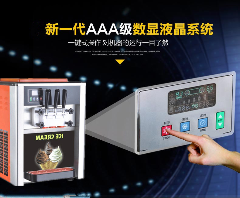 18L Desktop Three-Color Soft Ice Cream Machine/Automatic Ice Cream Machine/Ice Cream Machine Ice Cream Machine