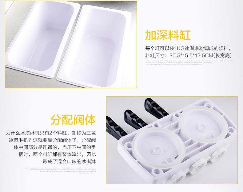 18L Desktop Three-Color Soft Ice Cream Machine/Automatic Ice Cream Machine/Ice Cream Machine Ice Cream Machine 18L Desktop Three-Color Soft Ice Cream Machine/Automatic Ice Cream Machine/Ice Cream Machine Ice Cream Machine