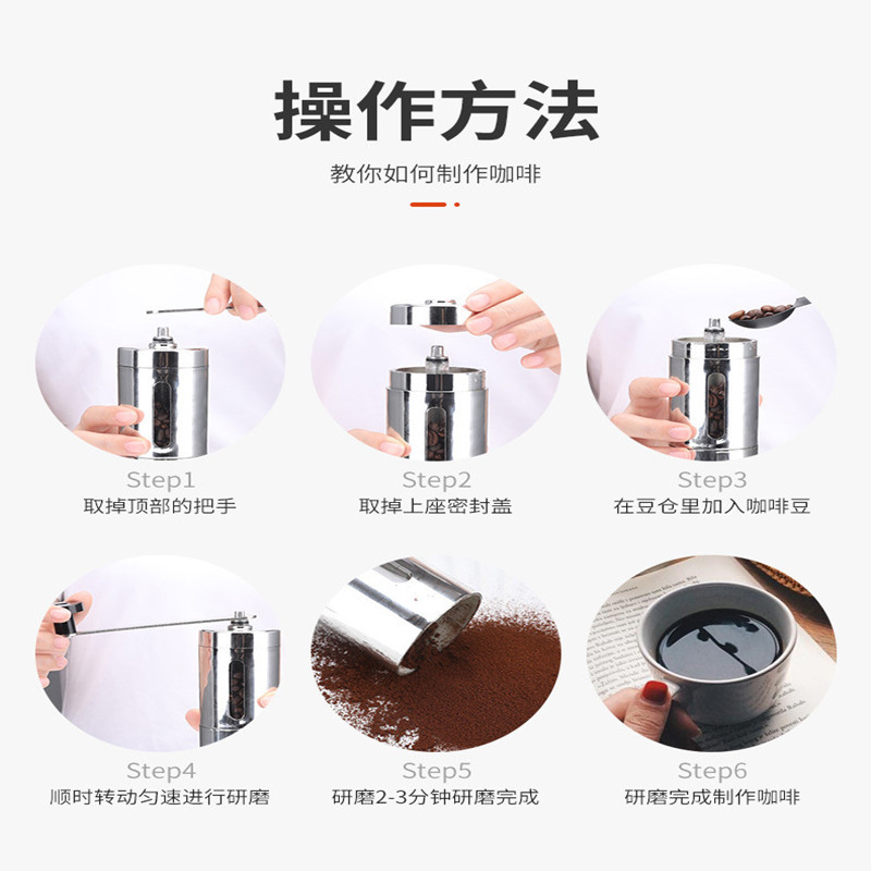 Manual Coffee Machine 2019 New Portable Coffee Coffee Grinder Coffee Grinder Factory Wholesale