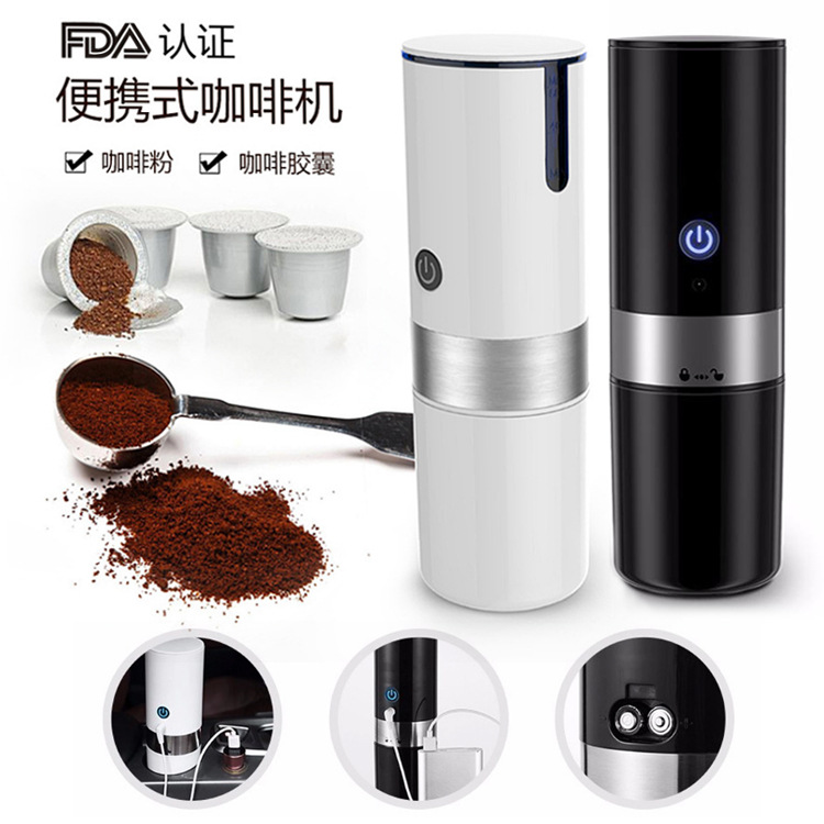 Portable Electric Function Coffee Machine American Capsule Coffee Pot Household Car Instant CapsuleGround Coffee