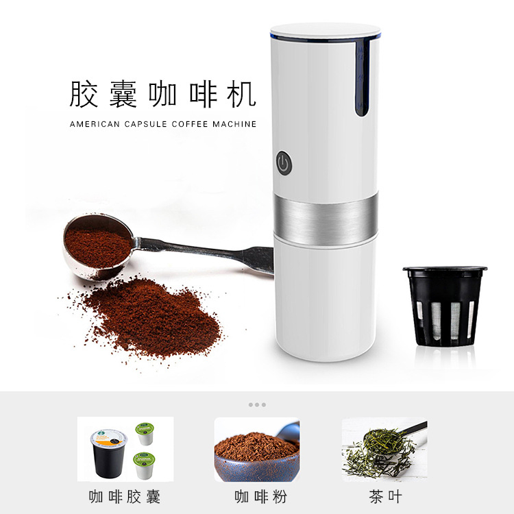 Portable Electric Function Coffee Machine American Capsule Coffee Pot Household Car Instant CapsuleGround Coffee