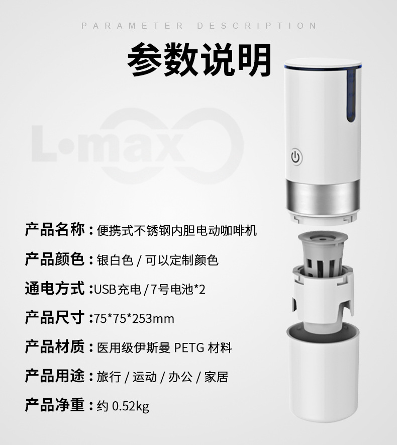 Portable Electric Function Coffee Machine American Capsule Coffee Pot Household Car Instant CapsuleGround Coffee