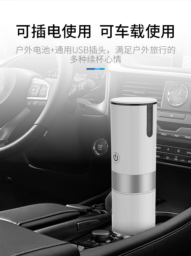 Portable Electric Function Coffee Machine American Capsule Coffee Pot Household Car Instant CapsuleGround Coffee