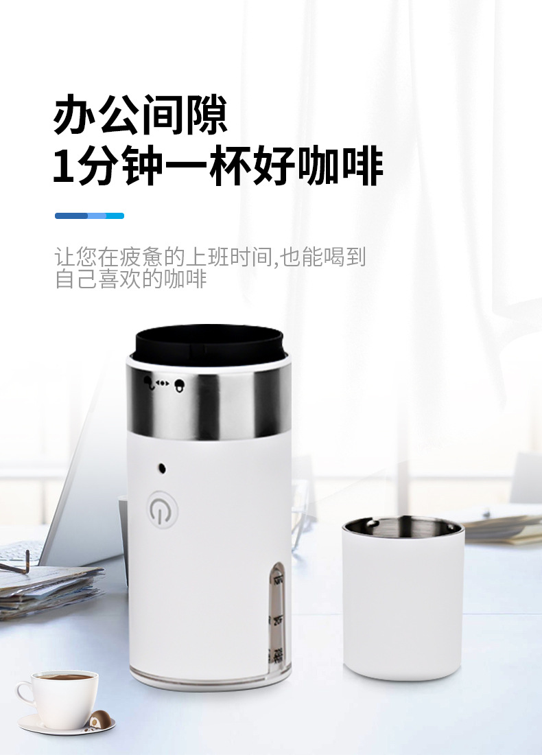 Portable Electric Function Coffee Machine American Capsule Coffee Pot Household Car Instant CapsuleGround Coffee