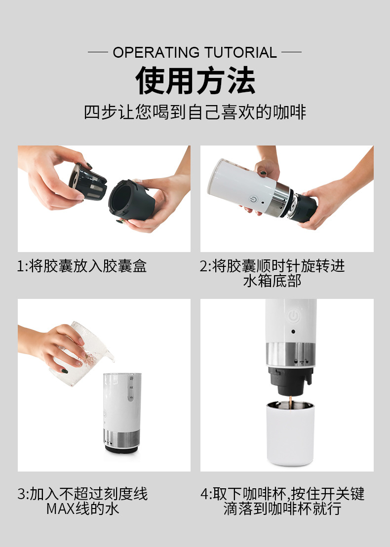 Portable Electric Function Coffee Machine American Capsule Coffee Pot Household Car Instant CapsuleGround Coffee
