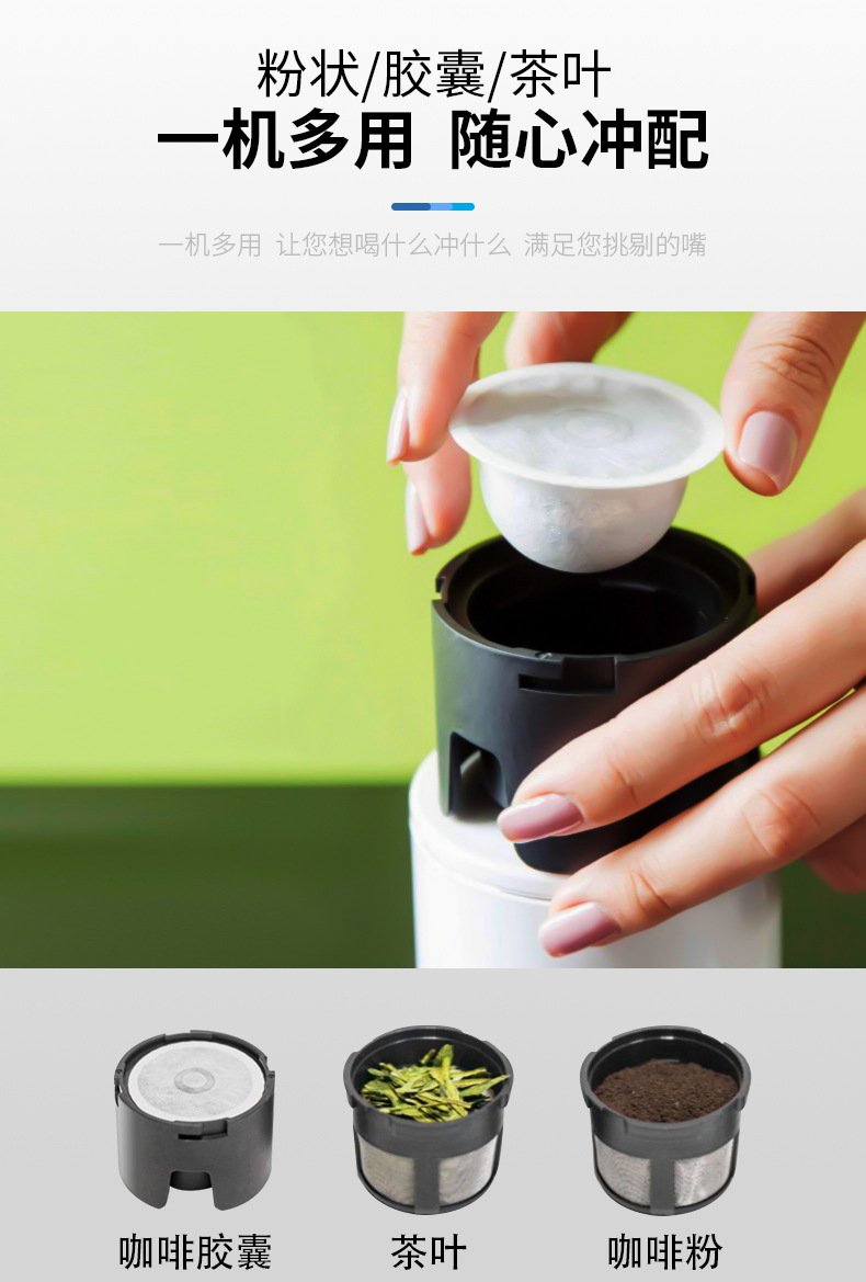 Portable Electric Function Coffee Machine American Capsule Coffee Pot Household Car Instant CapsuleGround Coffee