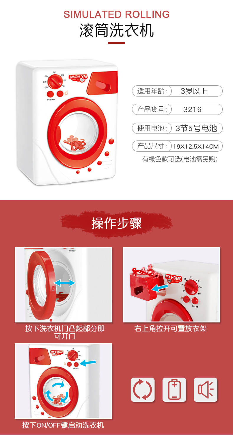 Play House Electric Everyone Electric Toy Simulation Blender Mixer Coffee Machine Iron and Other Types Electric toy Play House Electric Everyone Electric Toy Simulation Blender Mixer Coffee Machine Iron and Other Types Electric toy