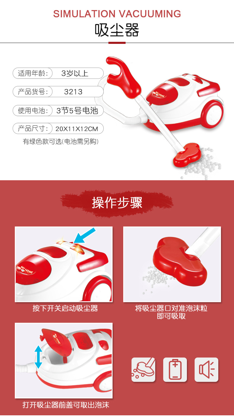 Play House Electric Everyone Electric Toy Simulation Blender Mixer Coffee Machine Iron and Other Types Electric toy Play House Electric Everyone Electric Toy Simulation Blender Mixer Coffee Machine Iron and Other Types Electric toy