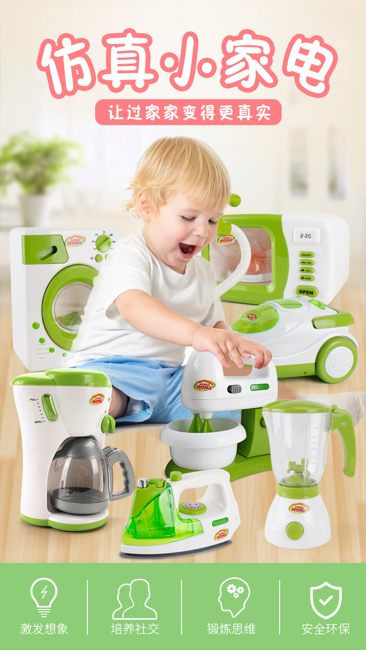 Play House Electric Everyone Electric Toy Simulation Blender Mixer Coffee Machine Iron and Other Types Electric toy Play House Electric Everyone Electric Toy Simulation Blender Mixer Coffee Machine Iron and Other Types Electric toy