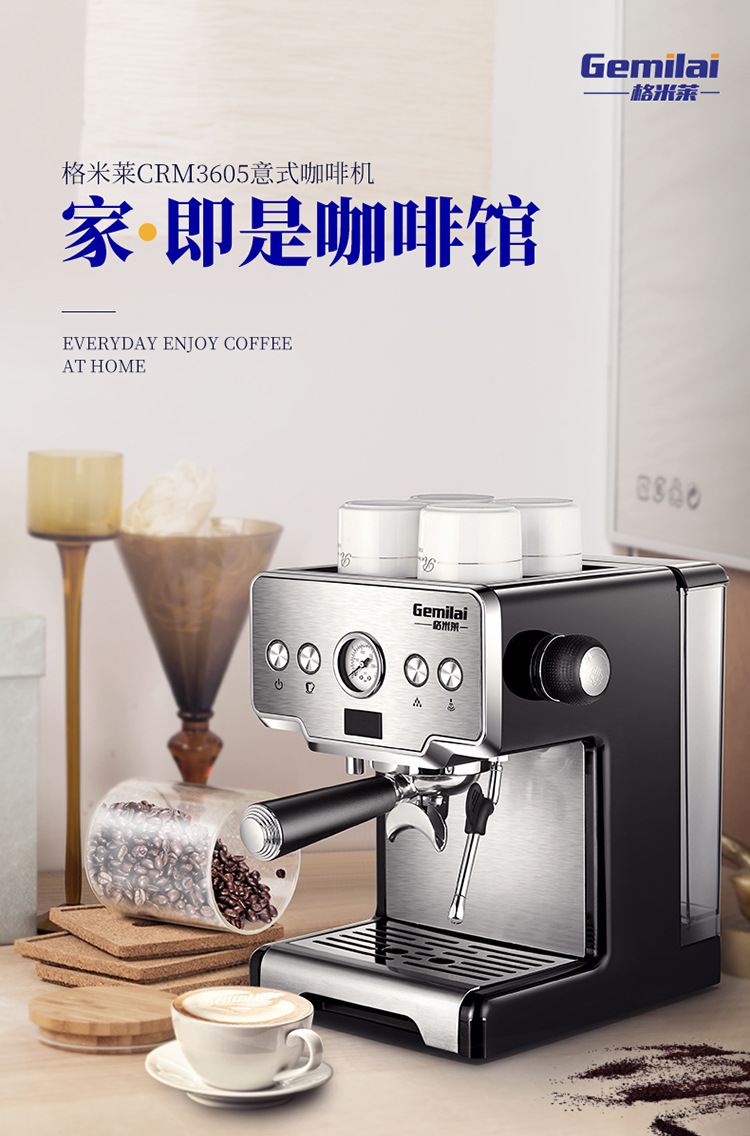 Gmilai Gemilai Coffee Machine Household Italian Semi-automatic Pump Pressure Steam Crm3605 Light Gray Gmilai Gemilai Coffee Machine Household Italian Semi-automatic Pump Pressure Steam Crm3605 Light Gray