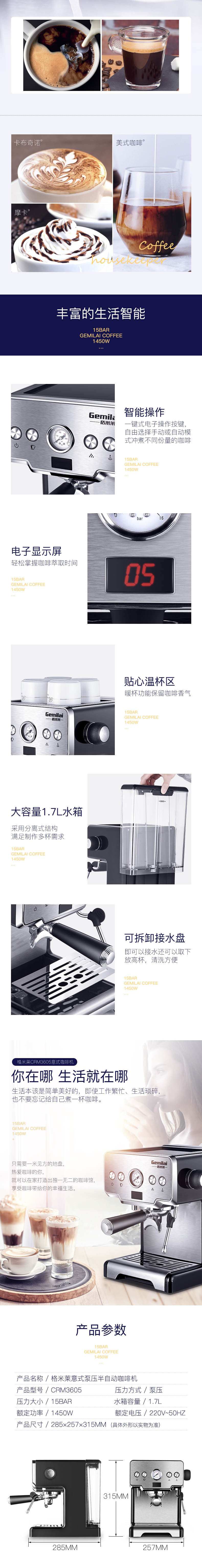 Gmilai Gemilai Coffee Machine Household Italian Semi-automatic Pump Pressure Steam Crm3605 Light Gray Gmilai Gemilai Coffee Machine Household Italian Semi-automatic Pump Pressure Steam Crm3605 Light Gray
