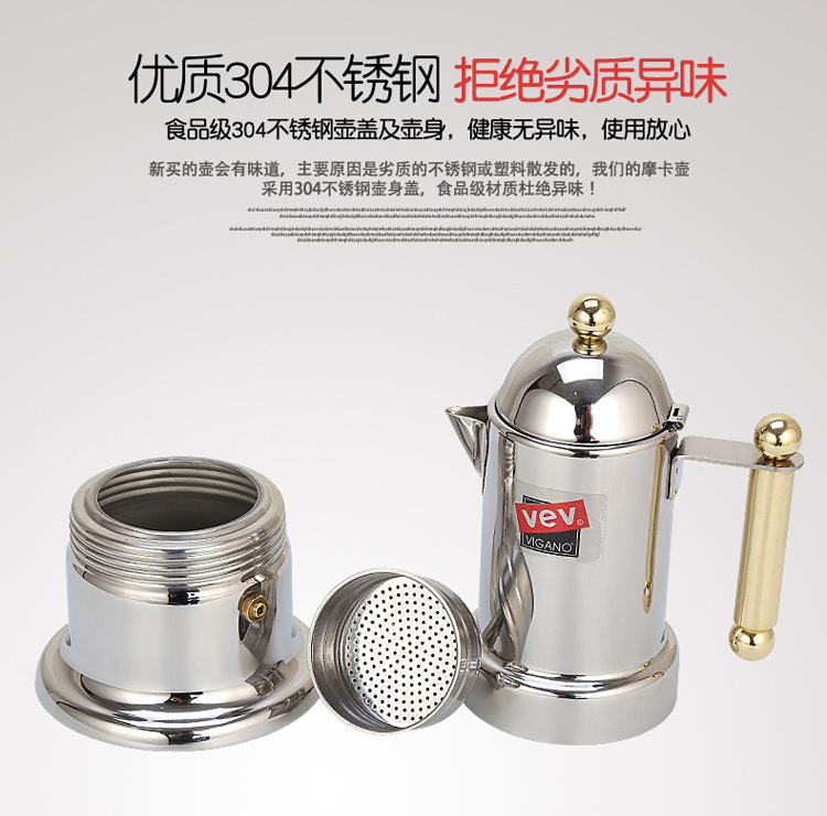 Italian 04 Coffee Machine Coffee Percolator Household Extraction Stainless Steel Mocha Black Coffee Pot Pagoda Pot Italian 04 Coffee Machine Coffee Percolator Household Extraction Stainless Steel Mocha Black Coffee Pot Pagoda Pot