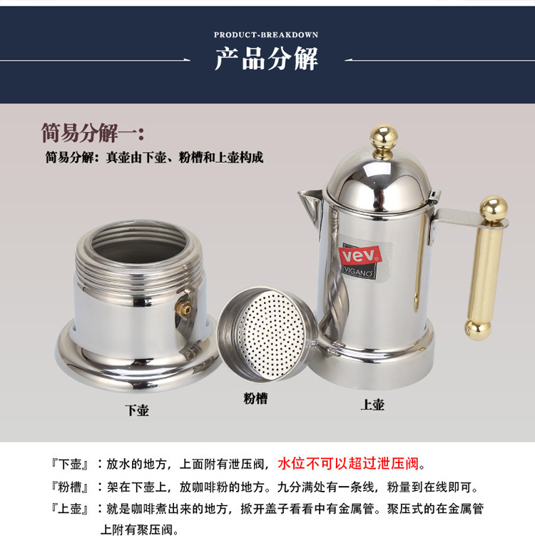 Italian 04 Coffee Machine Coffee Percolator Household Extraction Stainless Steel Mocha Black Coffee Pot Pagoda Pot Italian 04 Coffee Machine Coffee Percolator Household Extraction Stainless Steel Mocha Black Coffee Pot Pagoda Pot