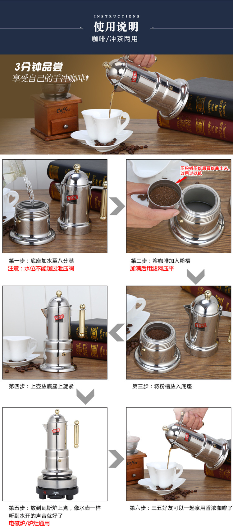 Italian 04 Coffee Machine Coffee Percolator Household Extraction Stainless Steel Mocha Black Coffee Pot Pagoda Pot Italian 04 Coffee Machine Coffee Percolator Household Extraction Stainless Steel Mocha Black Coffee Pot Pagoda Pot