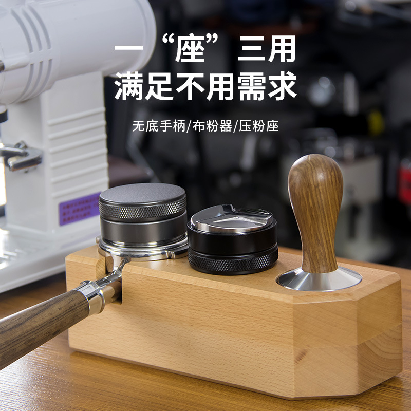 Wooden Coffee Tamper Stand Bar Counter Coffee Tamper Pad Coffee Machine Supporting Equipment Handle Powder Press Bracket
