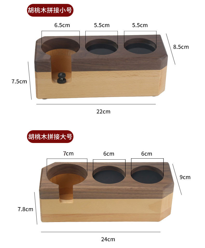 Wooden Coffee Tamper Stand Bar Counter Coffee Tamper Pad Coffee Machine Supporting Equipment Handle Powder Press Bracket Wooden Coffee Tamper Stand Bar Counter Coffee Tamper Pad Coffee Machine Supporting Equipment Handle Powder Press Bracket