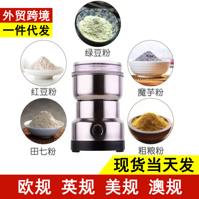 Flour Mill Grinder Donkey-Hide Gelatin Grinder Cereals Powder Machine Electric Household Small Dry Grinding Coffee Beans