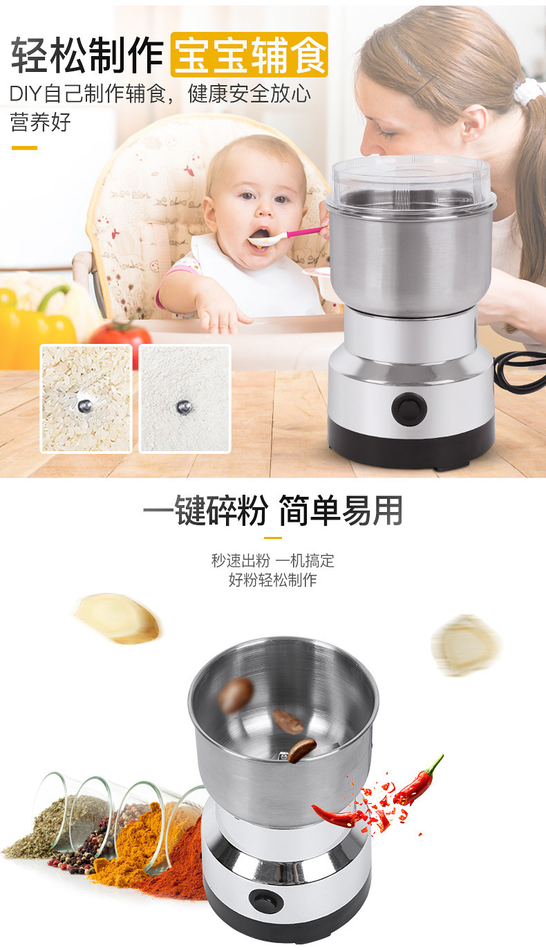 Flour Mill Grinder Donkey-Hide Gelatin Grinder Cereals Powder Machine Electric Household Small Dry Grinding Coffee Beans Flour Mill Grinder Donkey-Hide Gelatin Grinder Cereals Powder Machine Electric Household Small Dry Grinding Coffee Beans