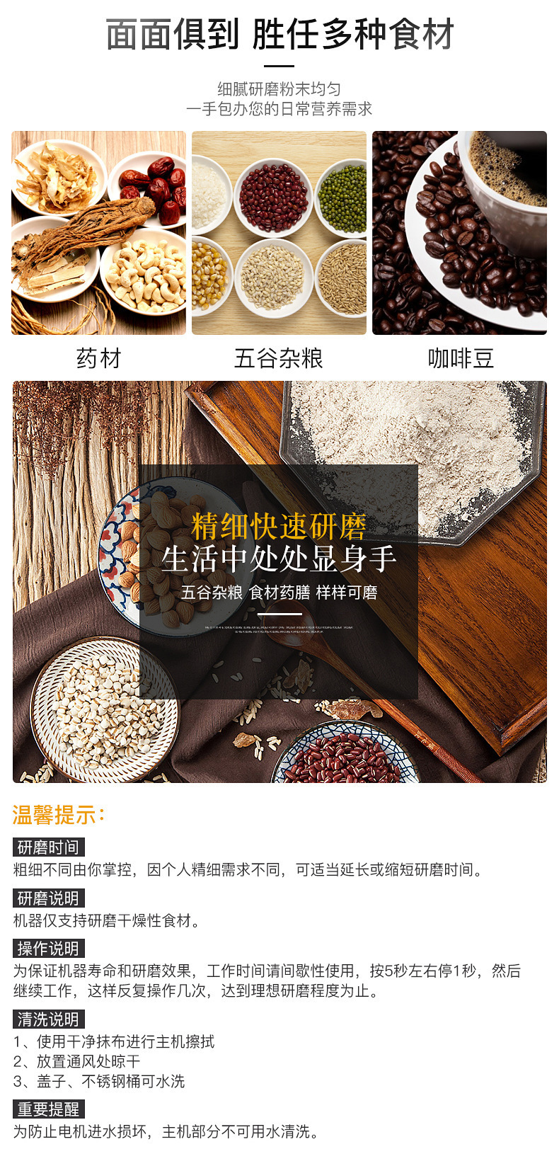 Flour Mill Grinder Donkey-Hide Gelatin Grinder Cereals Powder Machine Electric Household Small Dry Grinding Coffee Beans Flour Mill Grinder Donkey-Hide Gelatin Grinder Cereals Powder Machine Electric Household Small Dry Grinding Coffee Beans